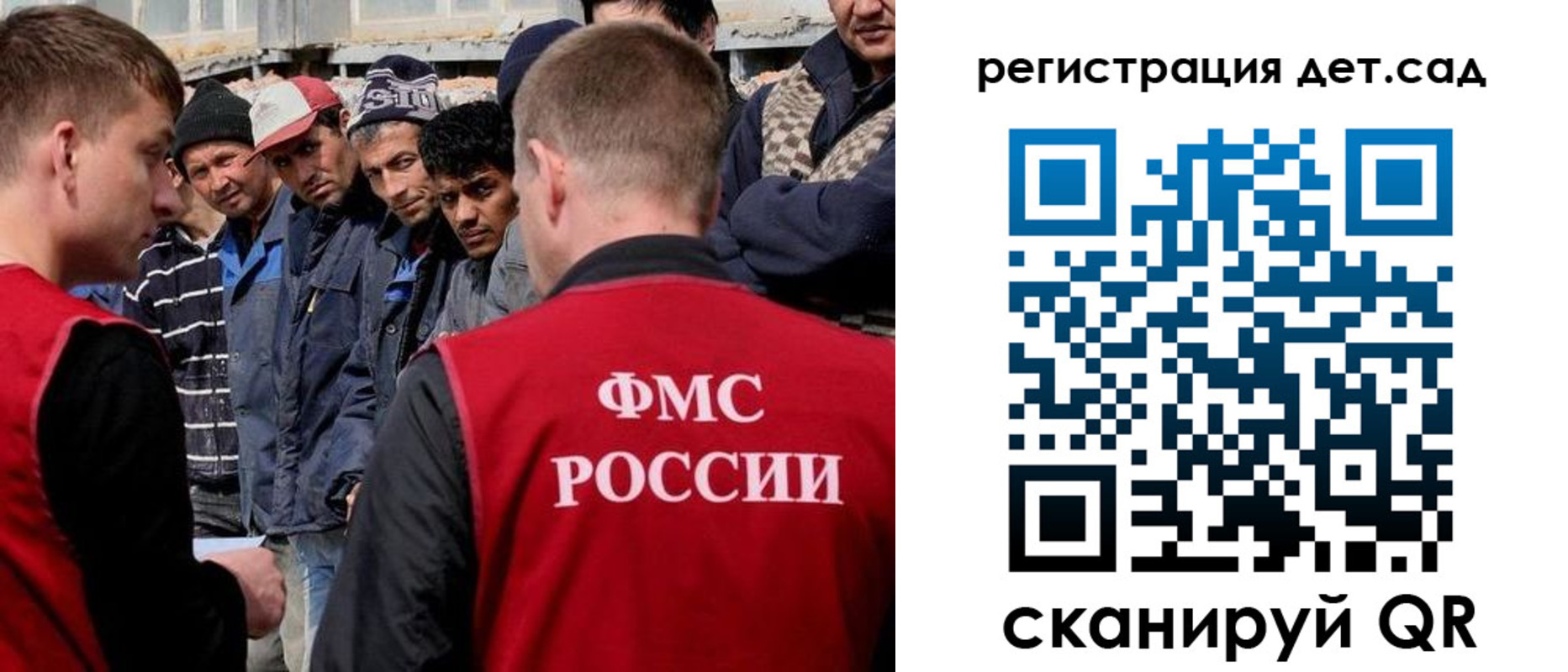 регистрация для дет. сада в Кукморе