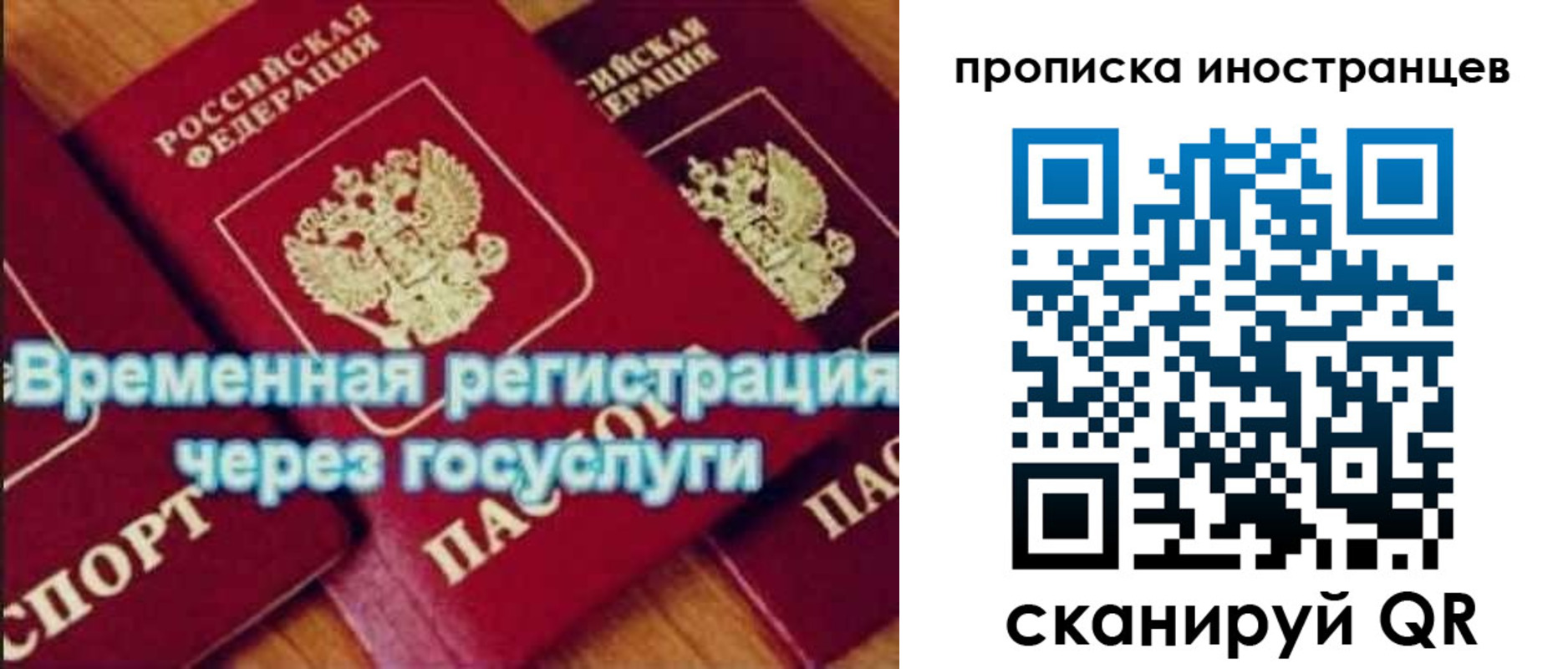 купить прописку в Кукморе