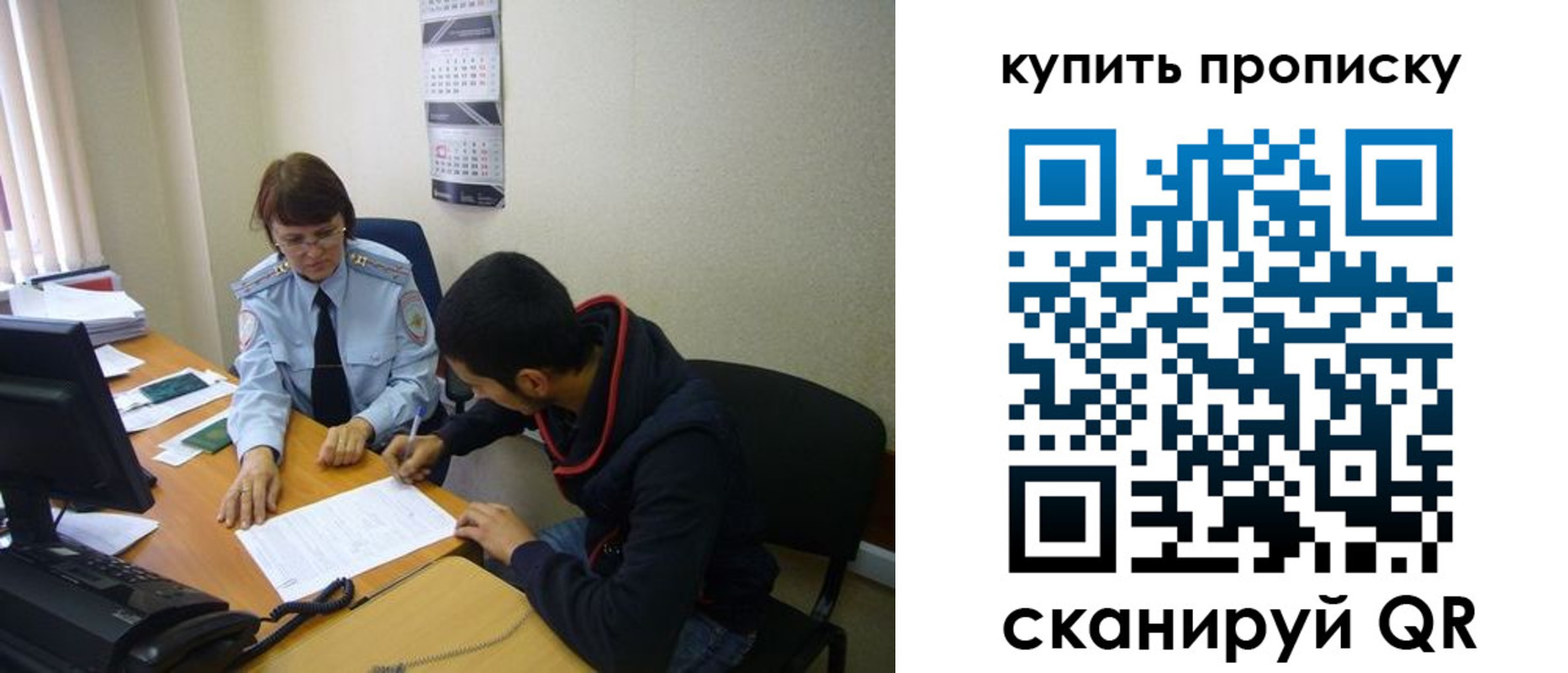 прописка штамп в Кукморе