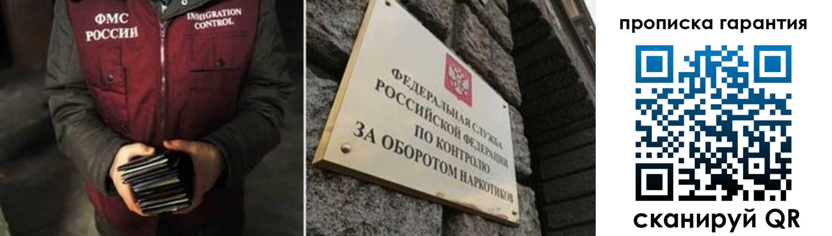 временная регистрация в квартире в Кукморе