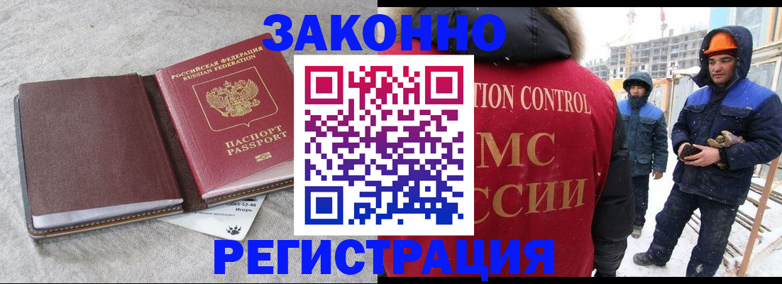 временная регистрация госуслуги в Кукморе